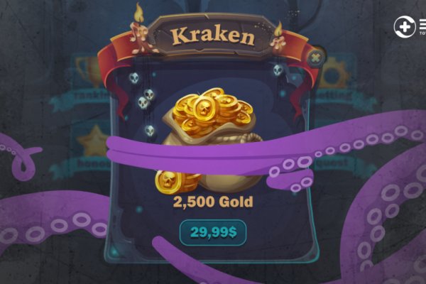 Kraken вывод средств