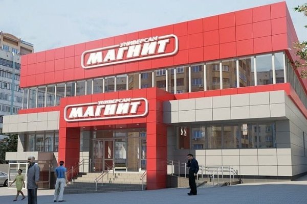 Что такое кракен шоп