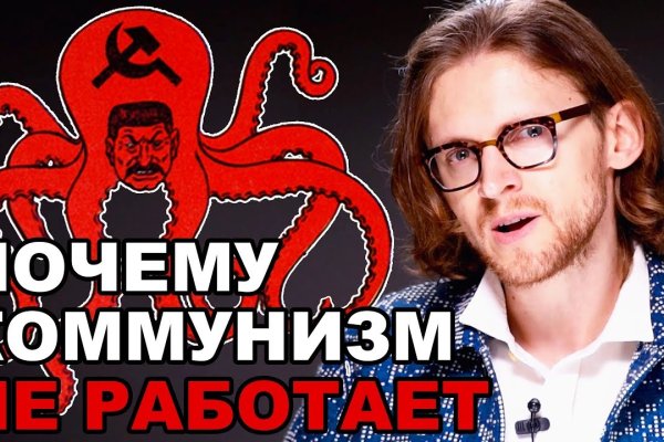 Kraken17 at сайт