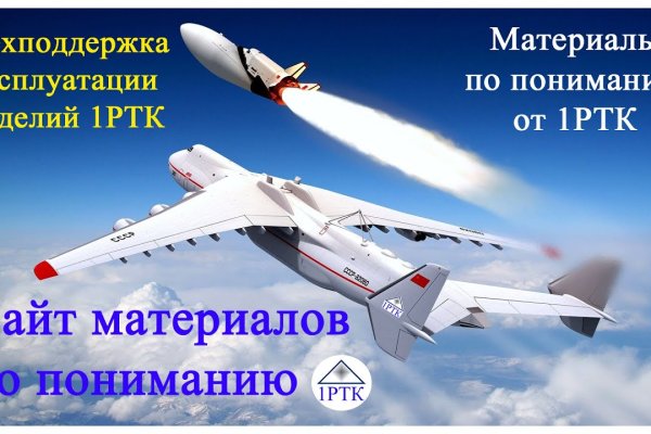 Кракен ссылка trikky