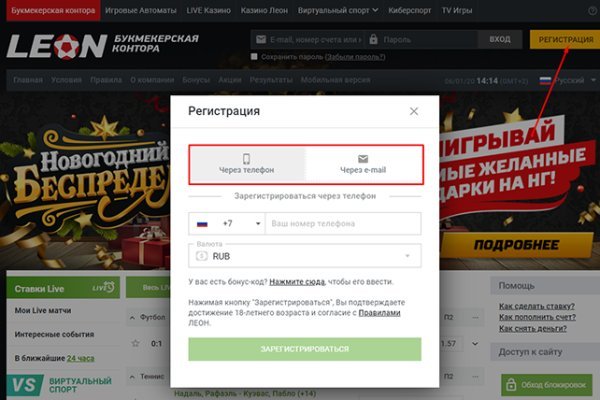 Kraken ссылка актуальная