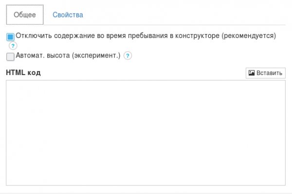 Как найти сайт кракен