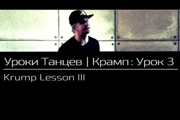 Кракен купить наркоту