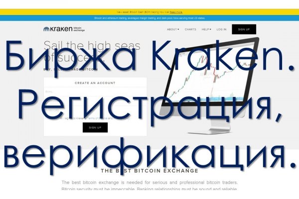 Кракен маркетплейс работает