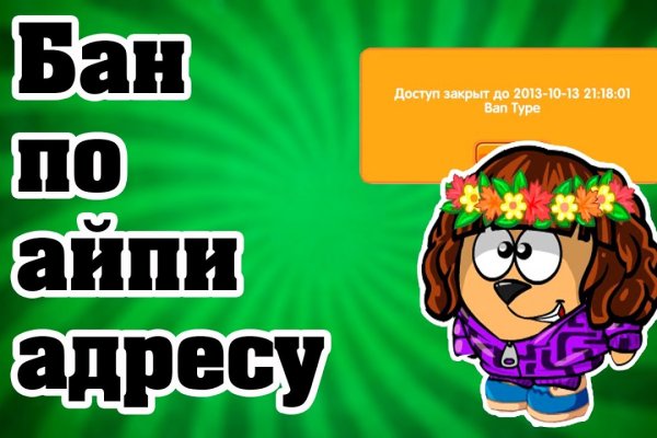 Kraken сайт магазин