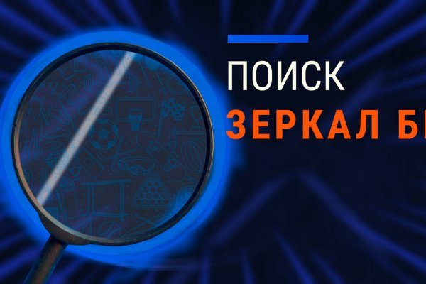 Что продает кракен