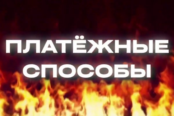 Кракен купить меф