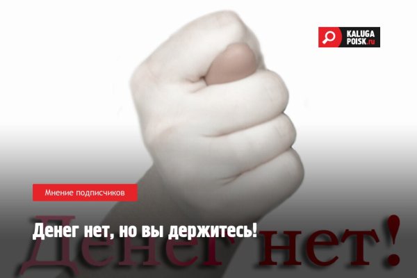 Что такое кракен маркетплейс курительный смесс