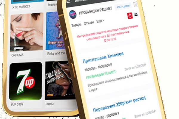 Darknet как войти