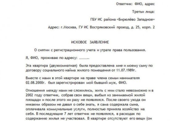Кракен новое зеркало