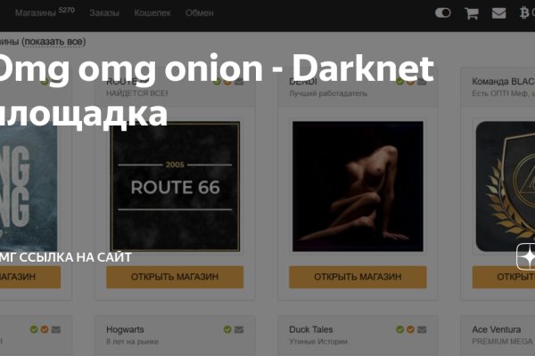 Kraken tor onion