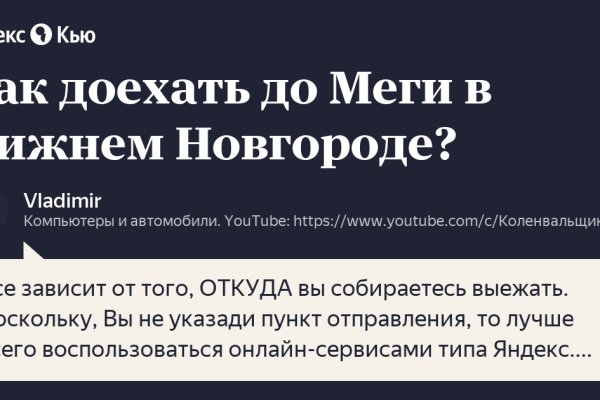 Где купить наркотиков
