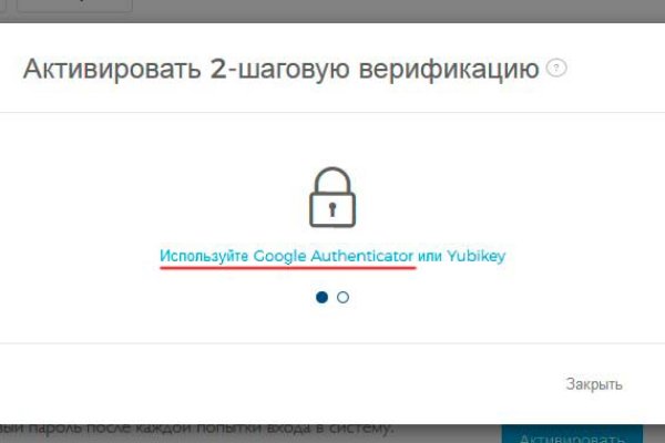 Как сделать заказ на кракен