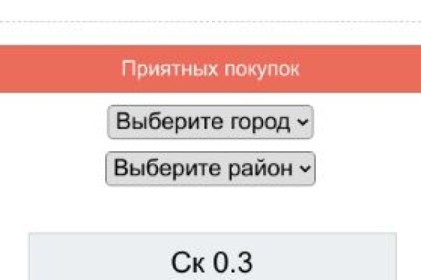 Официальный сайт даркнета