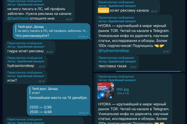 Кракен браузер