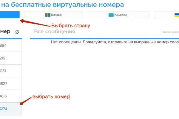 Кракен омг мега