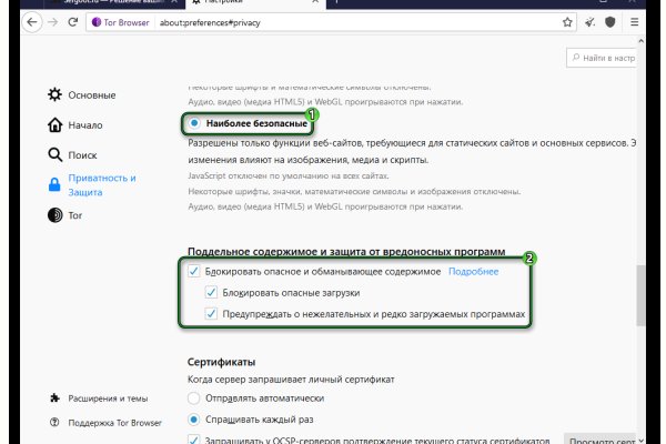 Кракен площадка что это
