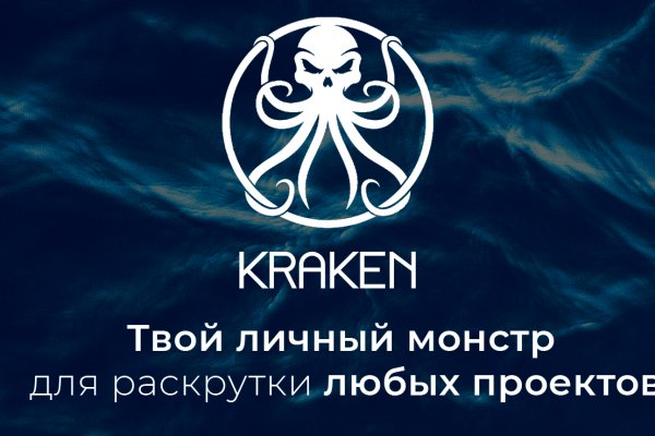 Kraken 2fa