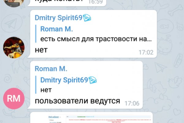 Где найти ссылку кракен