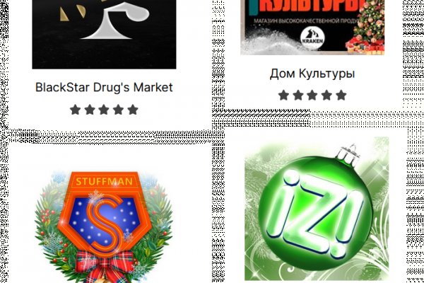 Kraken актуальные зеркала krakentor site