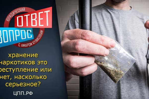 Кракен сайт даркнет