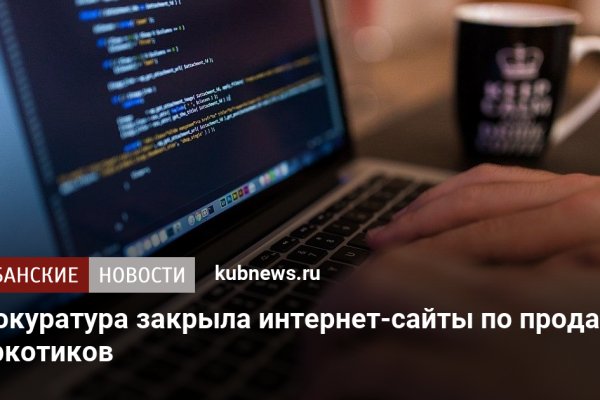 Kraken darknet market зеркало