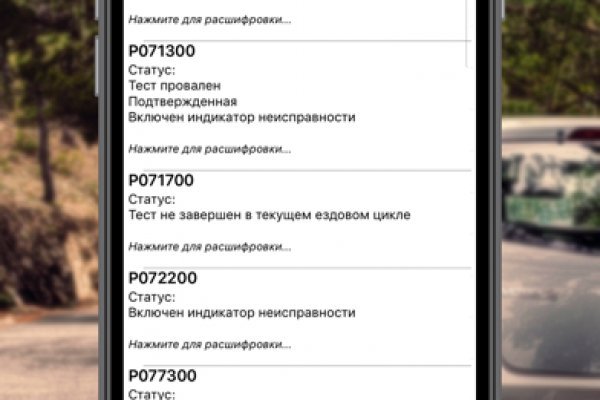 Вход в кракен чтобы купить меф