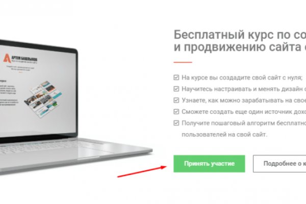 Сайт кракен 24