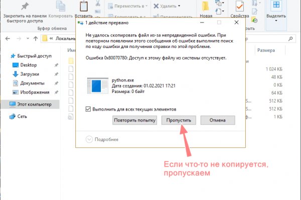Маркет кракен маркетплейс