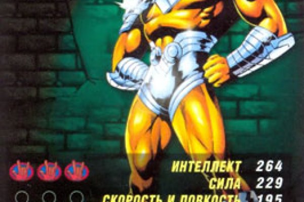Кракен рабочий сайт