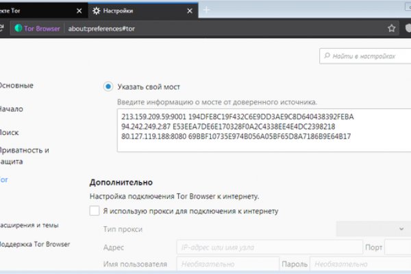 Кракен площадка ссылка