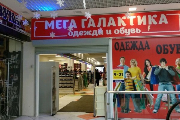 Сайт кракен рабочая ссылка