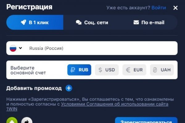 Kraken сайт анонимных покупок