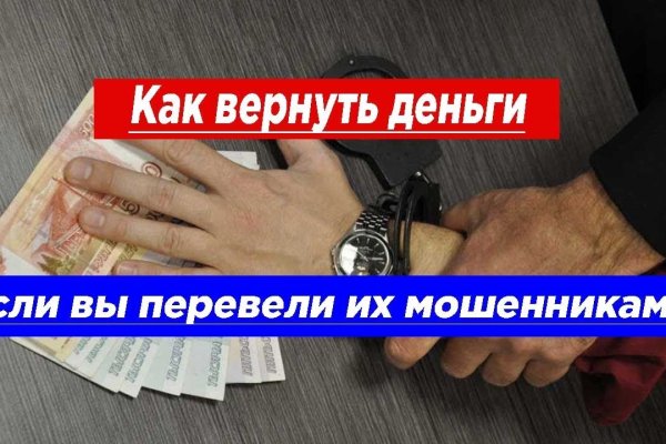 Сайт кракен тор