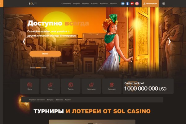 Кракен продажа