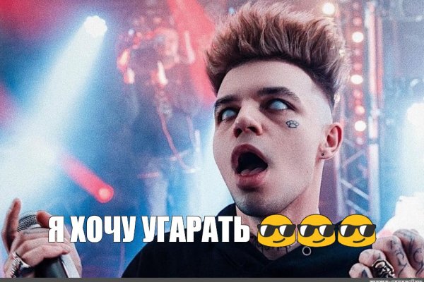 Магазины наркотиков