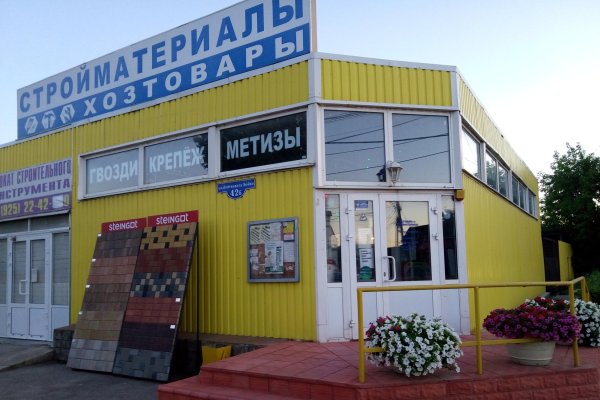 Кракен ссылка москва