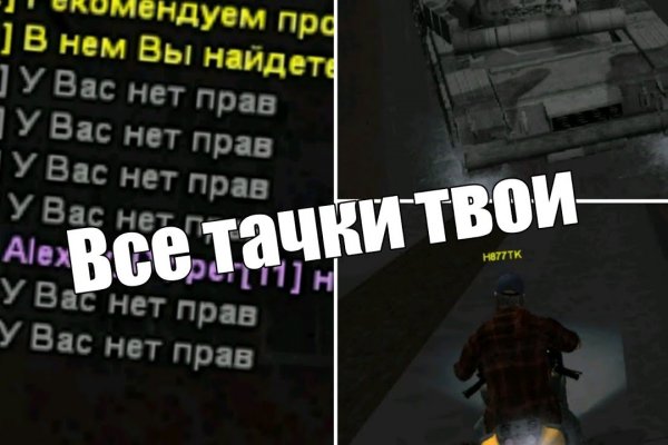 Как зайти на кракен через айфон