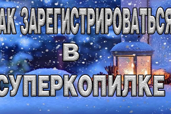 Kraken ссылка kraken link24 info