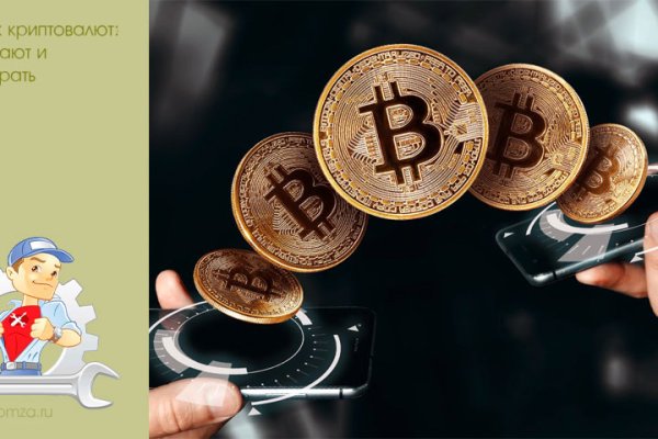 Кракен даркнет 2krnmarket