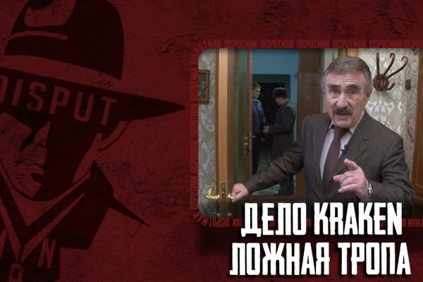 Kraken зеркало krakentor site