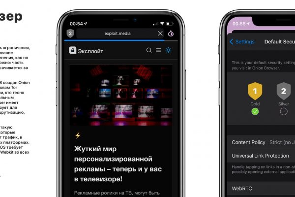 Актуальный домен кракена