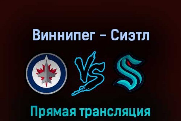 Спрут мега кракен