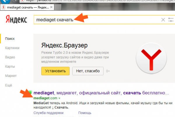 Где найти рабочую ссылку на кракен