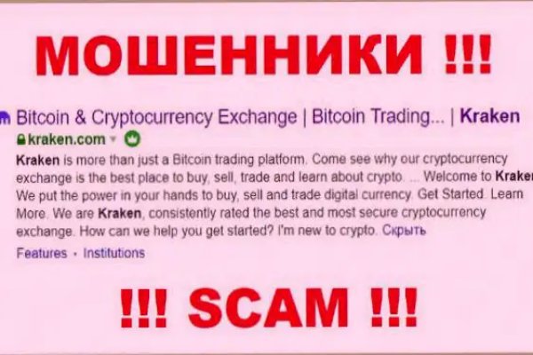 Kraken17at