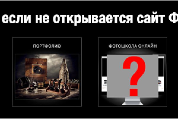 Как зайти на кракен через тор