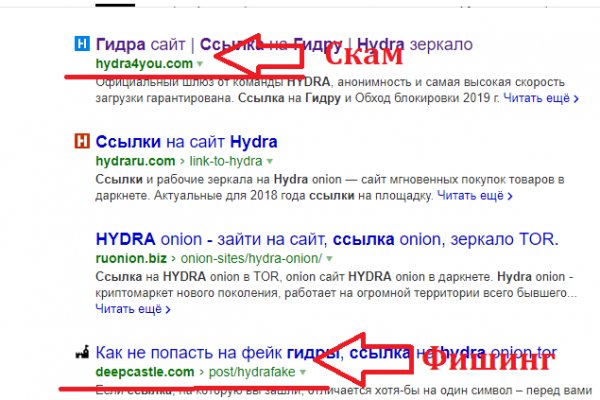 Услуги даркнета