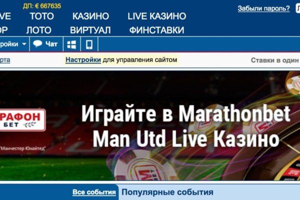 Как найти сайт кракен