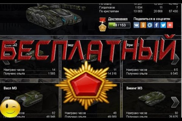 Сайт kraken в tor